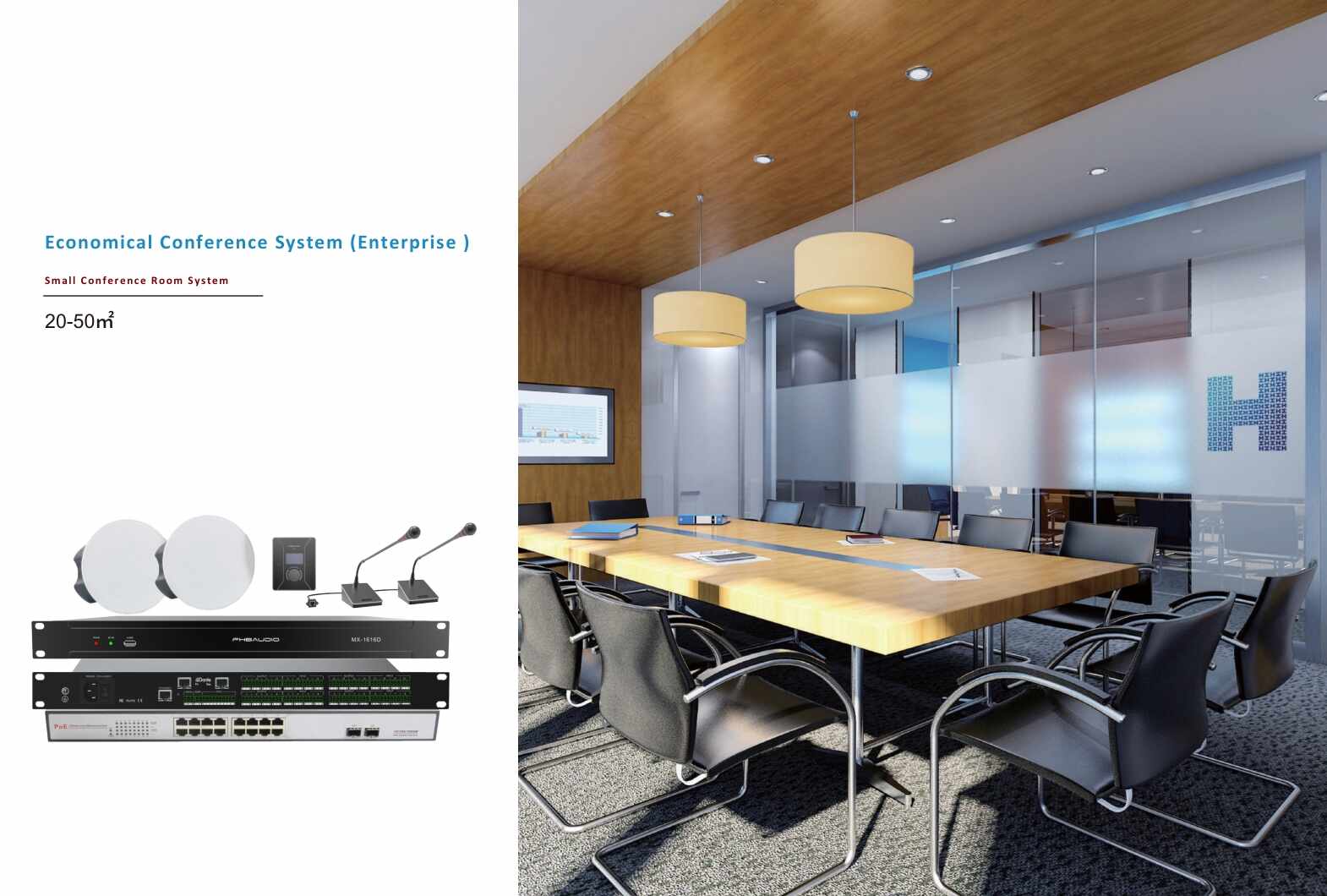 Dante Digital Audio Trasking Technology και η εφαρμογή της